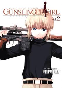 GUNSLINGER GIRL(2)