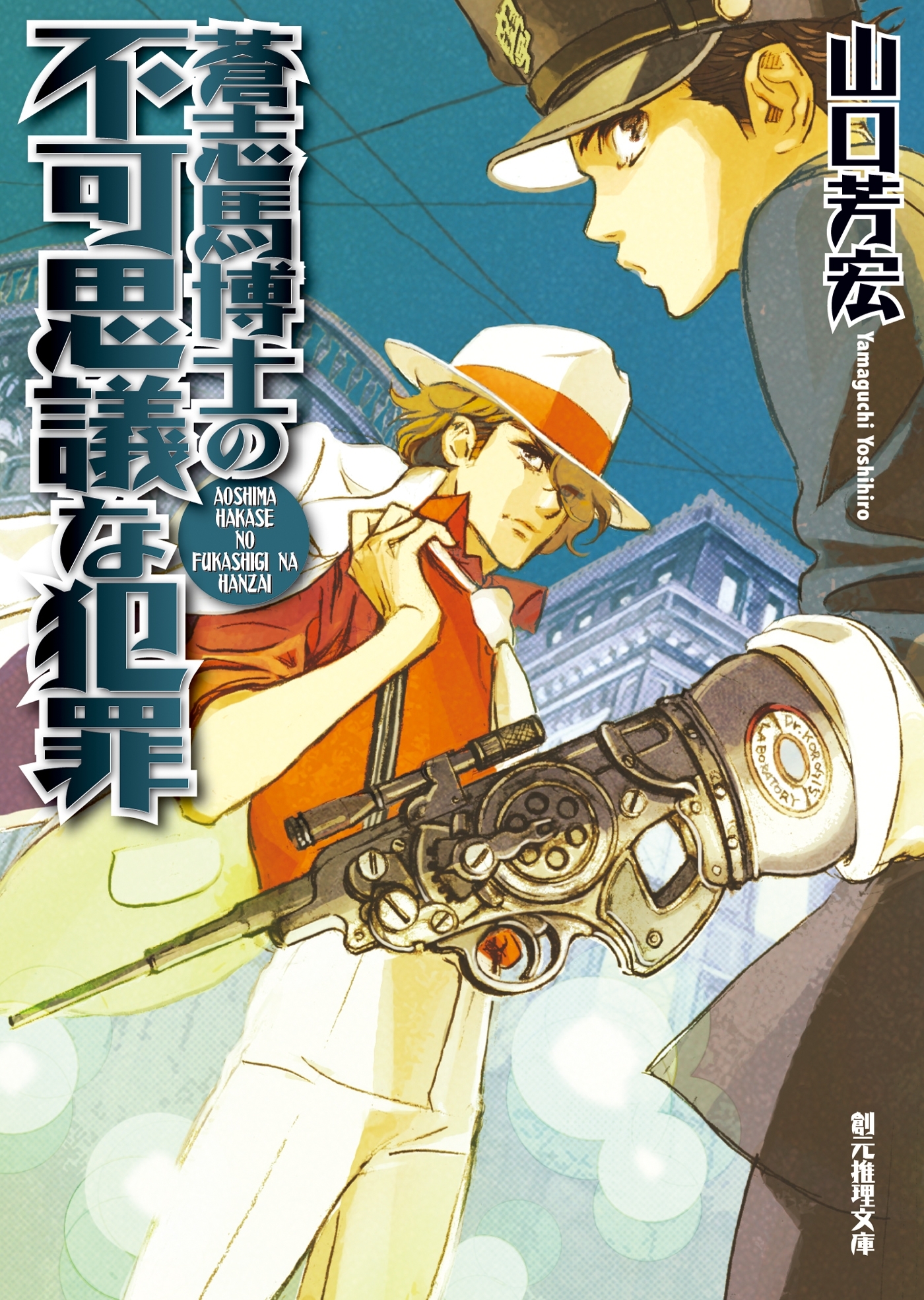 大冒険シリーズ