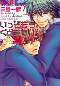オヤジ拾いました 無料 試し読みなら Amebaマンガ 旧 読書のお時間です オヤジ拾いました 無料 試し読みなら Amebaマンガ 旧 読書のお時間です