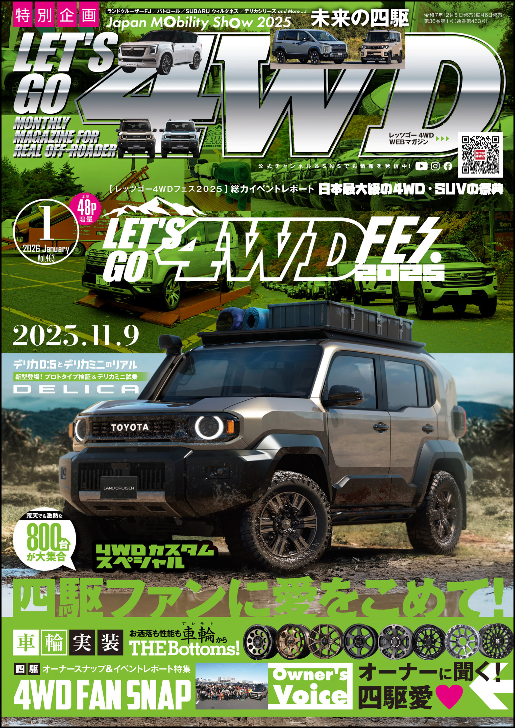 LET’S GO 4WD【レッツゴー４ＷＤ】