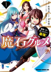 東雲侑子は短編小説をあいしている 無料 試し読みなら Amebaマンガ 旧 読書のお時間です