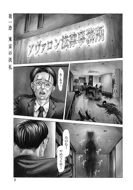 10話無料 切子 無料連載 Amebaマンガ 旧 読書のお時間です
