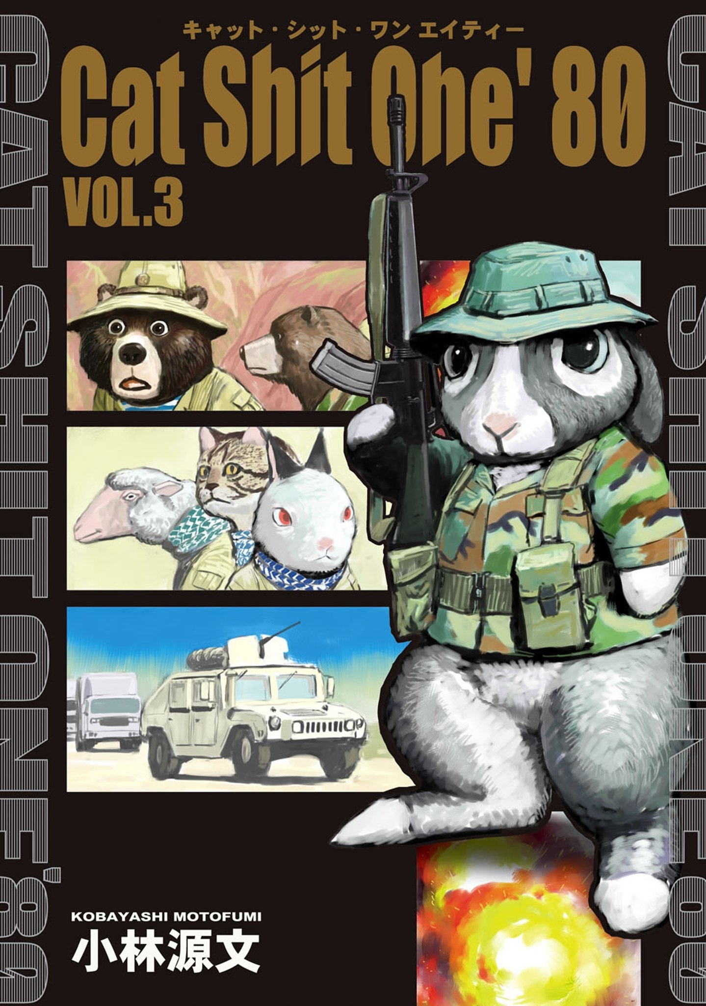 Cat Shit One'80 VOL.3