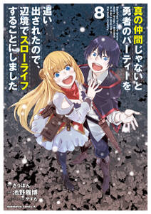獣医さんのお仕事in異世界 既刊7巻 hu ko 蒼空チョコ 人気マンガを毎日無料で配信中 無料 試し読みならamebaマンガ 旧 読書のお 時間です 獣医さんのお仕事in異世界 既刊7巻 hu ko 蒼空チョコ 人気マンガを毎日無料で配信中 無料 試し読みならamebaマンガ 旧 読書のお 時間です