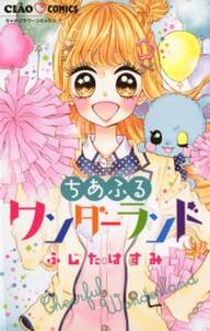 世界の果ての 真ん中で 無料 試し読みなら Amebaマンガ 旧 読書のお時間です 世界の果ての 真ん中で 無料 試し読みなら Amebaマンガ 旧 読書のお時間です