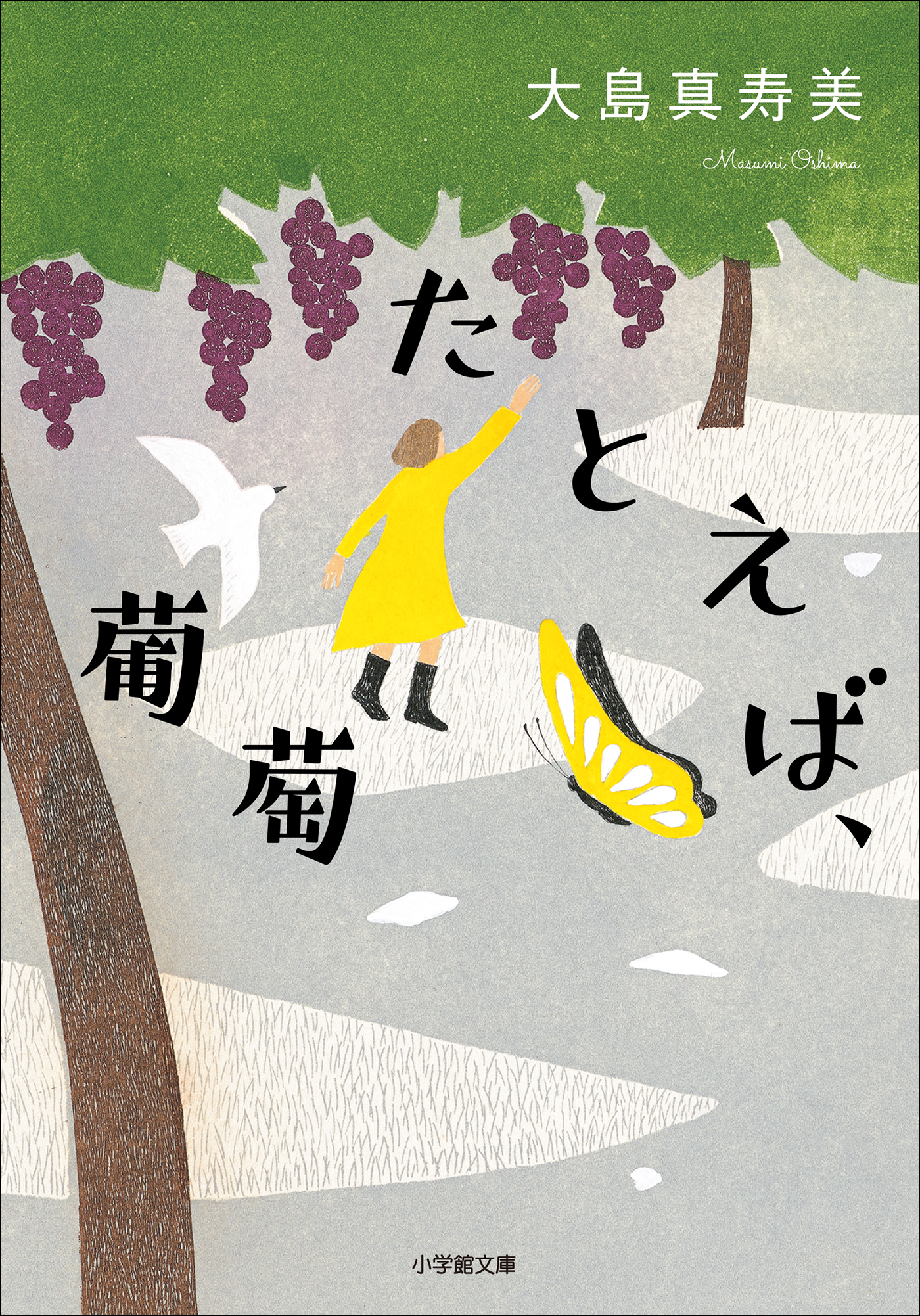 虹色天気雨