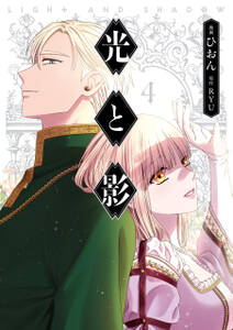 デュラララ Relay 無料 試し読みなら Amebaマンガ 旧 読書のお時間です デュラララ Relay 無料 試し読みなら Amebaマンガ 旧 読書のお時間です