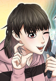 共性~性獣たちの末路~ 『首領の信頼』