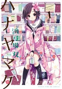 躍動するダンス漫画10選 未経験でも楽しめる Amebaマンガ 旧 読書のお時間です 躍動するダンス漫画10選 未経験でも楽しめる Amebaマンガ 旧 読書のお時間です