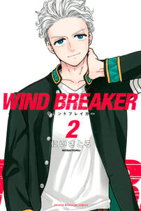 とんでる ポニーテール 2 無料 試し読みなら Amebaマンガ 旧 読書のお時間です とんでる ポニーテール 2 無料 試し読みなら Amebaマンガ 旧 読書のお時間です