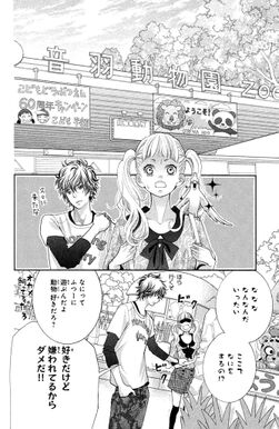 36話無料 きょうのキラ君 無料連載 Amebaマンガ 旧 読書のお時間です