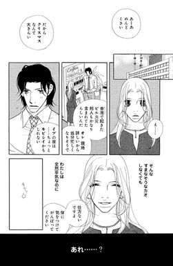 24話無料 きみはペット 無料連載 Amebaマンガ 旧 読書のお時間です