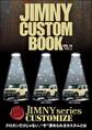 JIMNY CUSTOM BOOK Vol.14