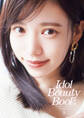 Idol Beauty Book season3