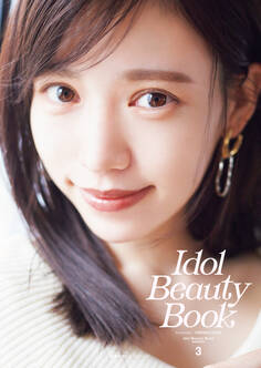 Idol Beauty Book season3