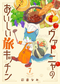ただいま寄生中 無料 試し読みなら Amebaマンガ 旧 読書のお時間です ただいま寄生中 無料 試し読みなら Amebaマンガ 旧 読書のお時間です