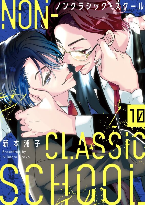 ノンクラシック・スクール