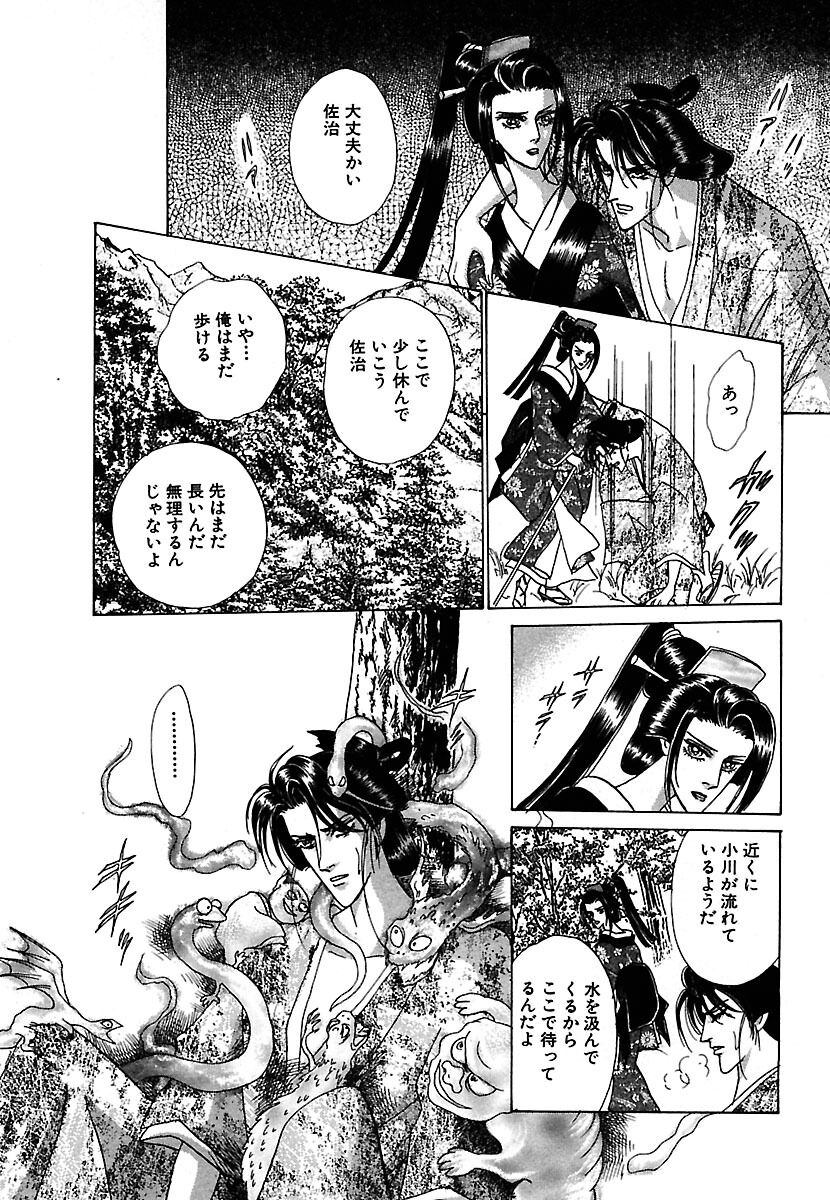 25話無料 うらめしや 無料連載 Amebaマンガ 旧 読書のお時間です