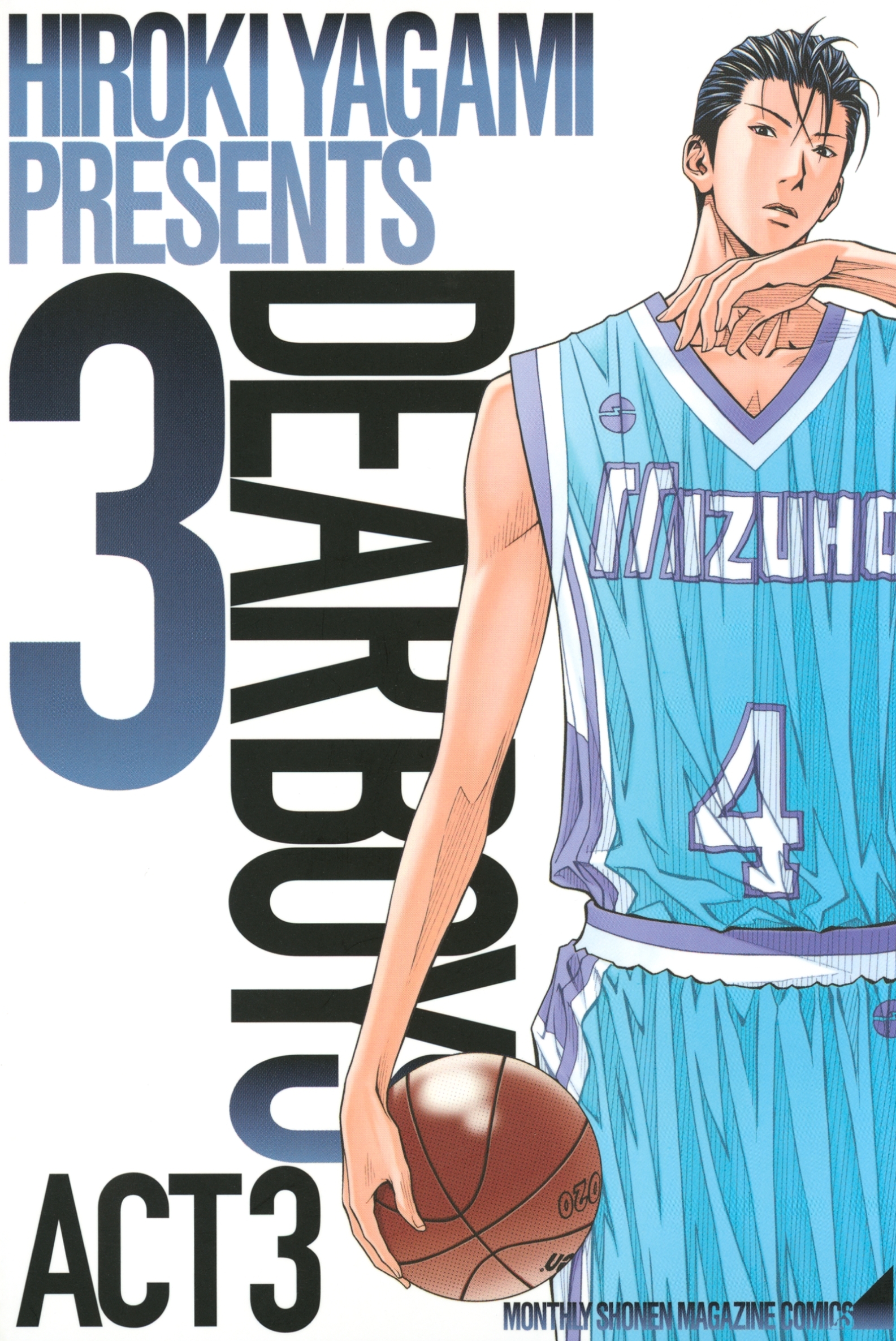 【期間限定　無料お試し版　閲覧期限2026年8月24日】ＤＥＡＲ　ＢＯＹＳ　ＡＣＴ　３（３）