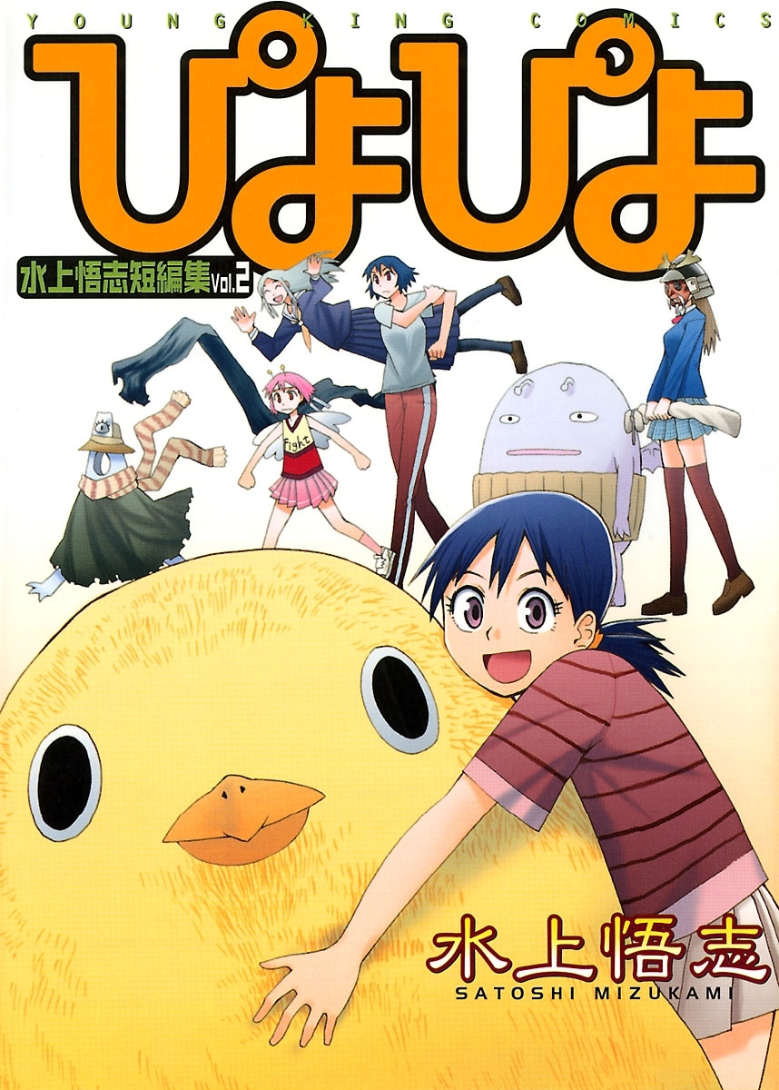 ファミリー の検索結果 757件 人気マンガを毎日無料で配信中 無料 試し読みならamebaマンガ 旧 読書のお時間です