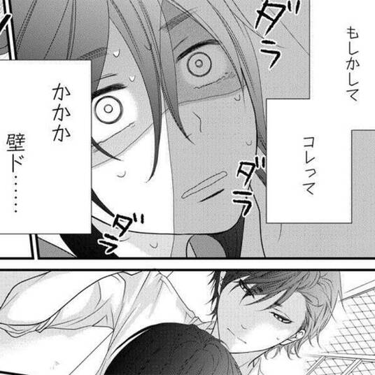 太陽の玻璃 無料 試し読みなら Amebaマンガ 旧 読書のお時間です 太陽の玻璃 無料 試し読みなら Amebaマンガ 旧 読書のお時間です