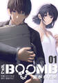 【期間限定 無料お試し版 閲覧期限2026年8月15日】BOOMB~繋がれた男~(1)