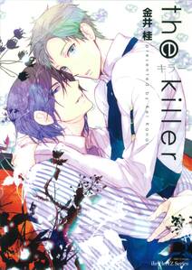 きょうだいのルール 無料 試し読みなら Amebaマンガ 旧 読書のお時間です きょうだいのルール 無料 試し読みなら Amebaマンガ 旧 読書のお時間です