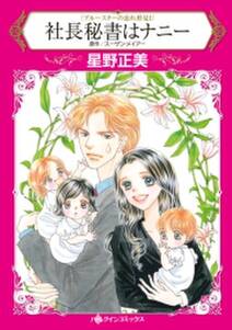 すり替わった王家の花嫁 無料 試し読みなら Amebaマンガ 旧 読書のお時間です すり替わった王家の花嫁 無料 試し読みなら Amebaマンガ 旧 読書のお時間です