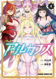 女子小学星のおうじょさま 1 無料 試し読みなら Amebaマンガ 旧 読書のお時間です 女子小学星のおうじょさま 1 無料 試し読みなら Amebaマンガ 旧 読書のお時間です