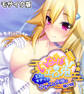 【期間限定 試し読み増量版】いなばのエロ兎 総集編 ~エロすぎッ!ウサミミ女神は俺の嫁~ モザイク版