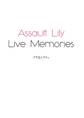 Assault Lily Live Memories【電子版】