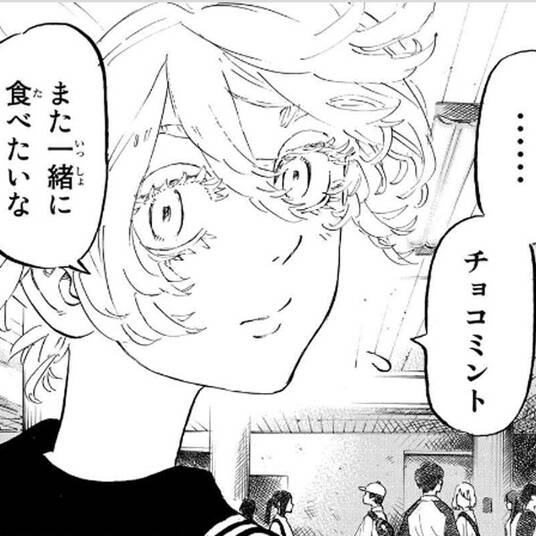 吸血鬼すぐ死ぬ 2 無料 試し読みなら Amebaマンガ 旧 読書のお時間です 吸血鬼すぐ死ぬ 2 無料 試し読みなら Amebaマンガ 旧 読書のお時間です