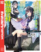 【期間限定 無料お試し版 閲覧期限2026年8月20日】追放された転生王子、『自動製作』スキルで領地を爆速で開拓し最強の村を作ってしまう~最強クラフトスキルで始める、楽々領地開拓スローライフ~(1)