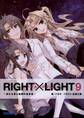 RIGHT×LIGHT9~終わる宴と緑翼の宣告者~