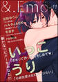 &.Emo vol.11