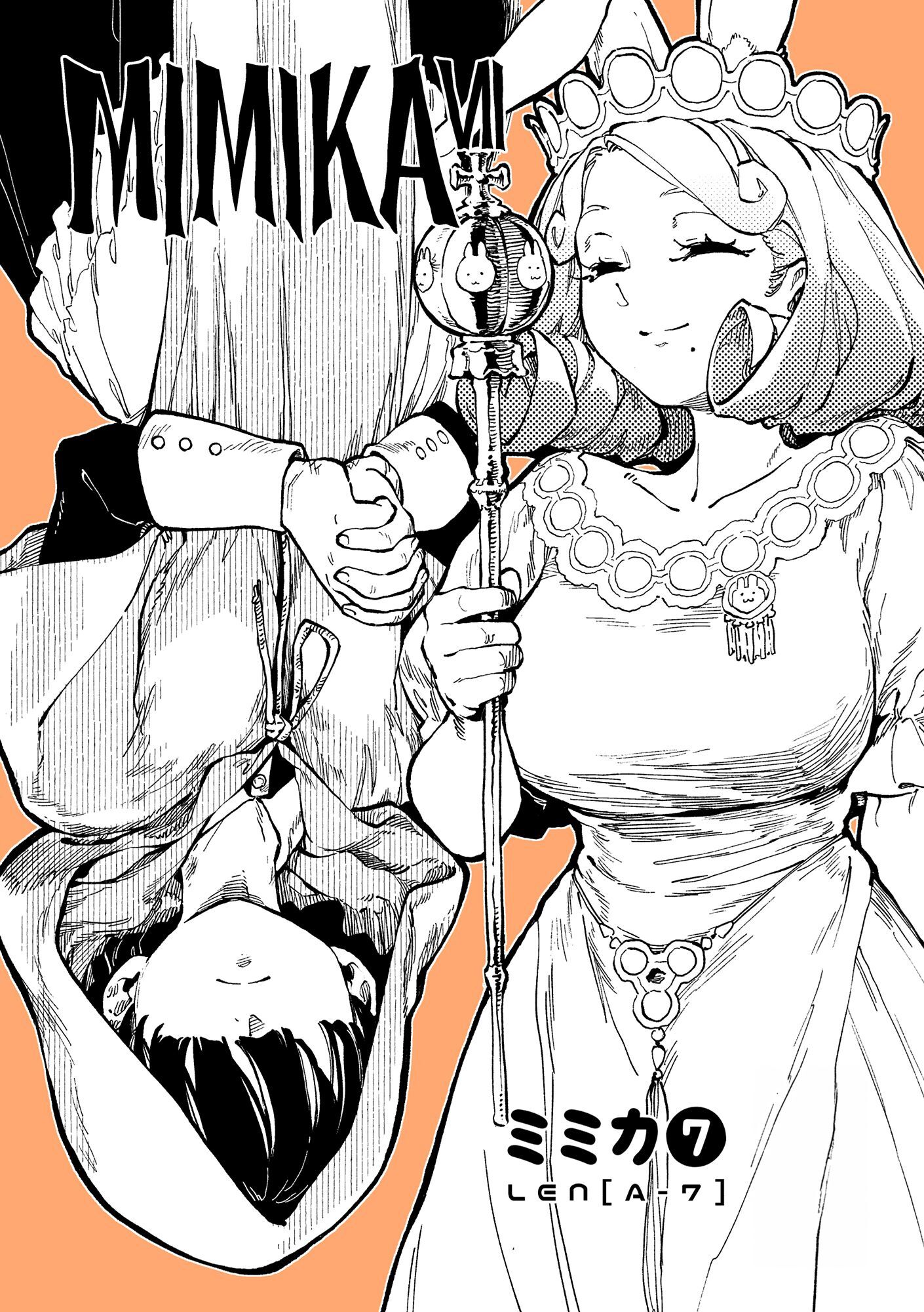 MIMIKA