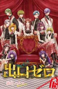 当方桃太郎 全パート募集 無料 試し読みなら Amebaマンガ 旧 読書のお時間です 当方桃太郎 全パート募集 無料 試し読みなら Amebaマンガ 旧 読書のお時間です