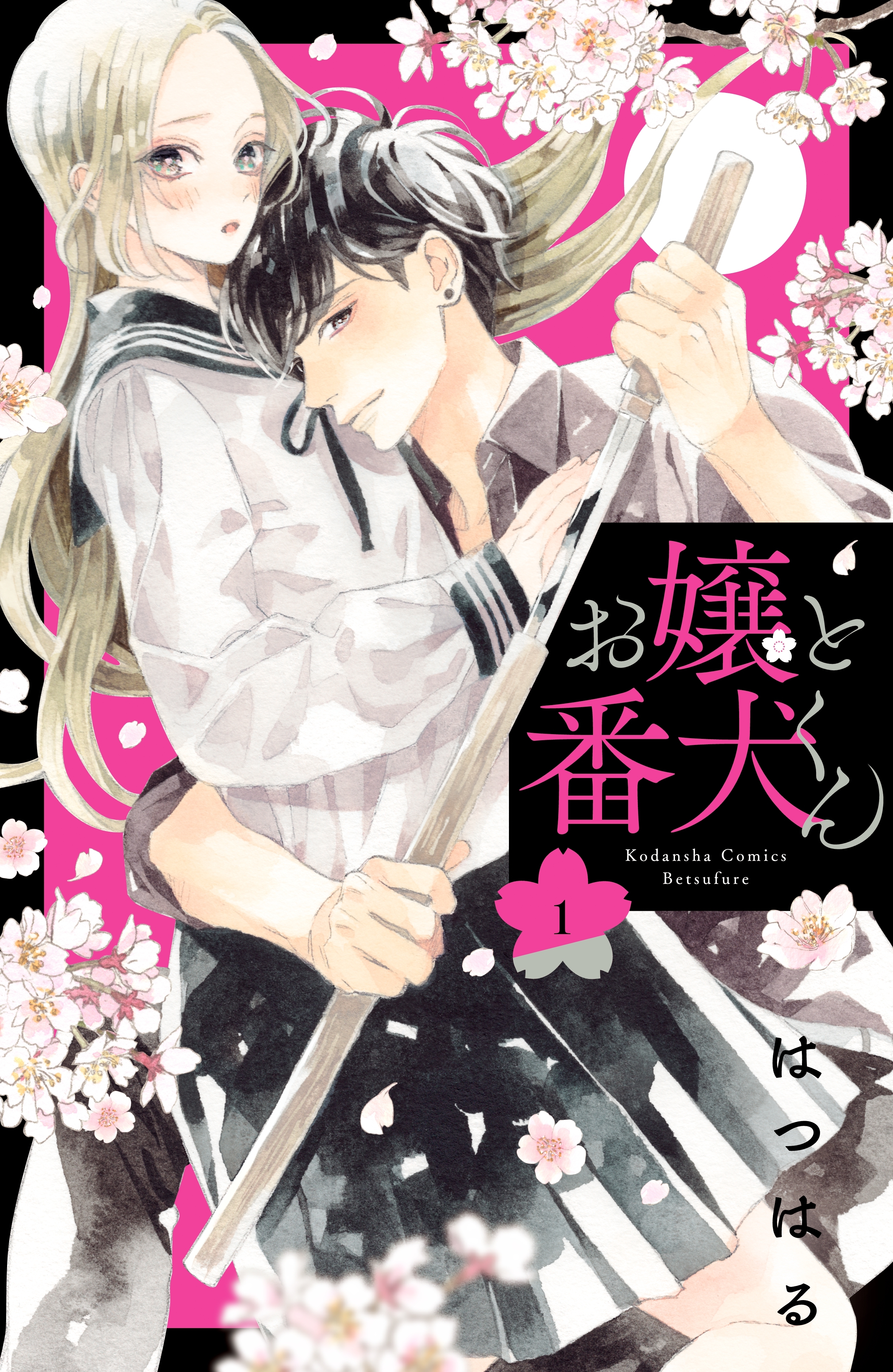 8冊無料 全てにシビれる 極道彼氏特集 マンガ特集 人気マンガを毎日無料で配信中 無料 試し読みならamebaマンガ 旧 読書のお時間です 8冊無料 全てにシビれる 極道彼氏特集 マンガ特集 人気マンガを毎日無料で配信中 無料 試し読みならamebaマンガ 旧 読書のお時間です