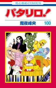 ブラム学園 アンドソーオン 弐瓶勉作品集 無料 試し読みなら Amebaマンガ 旧 読書のお時間です ブラム学園 アンドソーオン 弐瓶勉作品集 無料 試し読みなら Amebaマンガ 旧 読書のお時間です