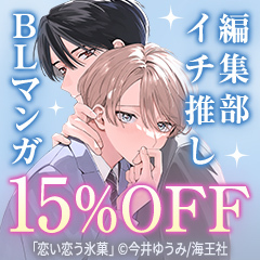 クーポンGETはこちら