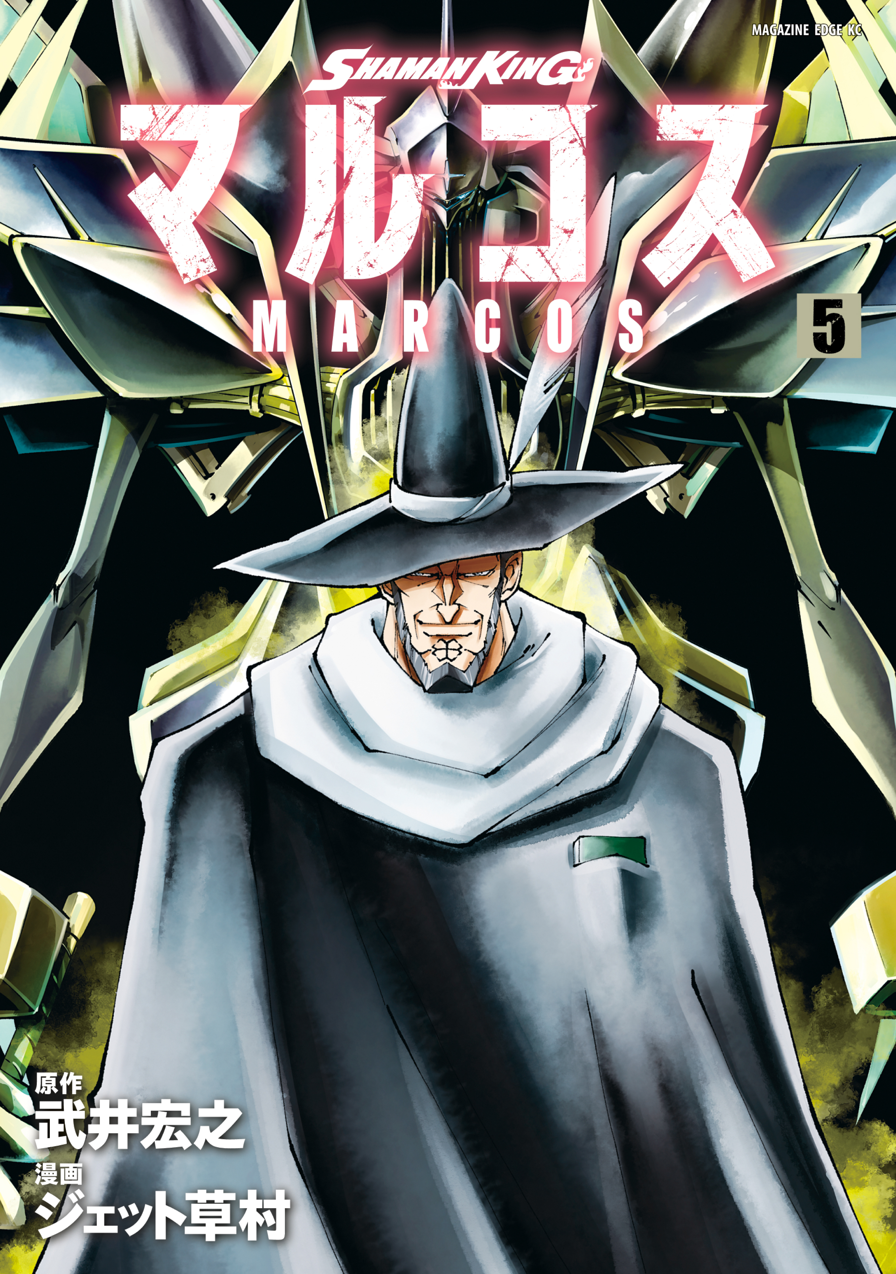 少年マガジンエッジの作品一覧 142件 人気マンガを毎日無料で配信中 無料 試し読みならamebaマンガ 旧 読書のお時間です 少年マガジンエッジの作品一覧 142件 人気マンガを毎日無料で配信中 無料 試し読みならamebaマンガ 旧 読書のお時間です