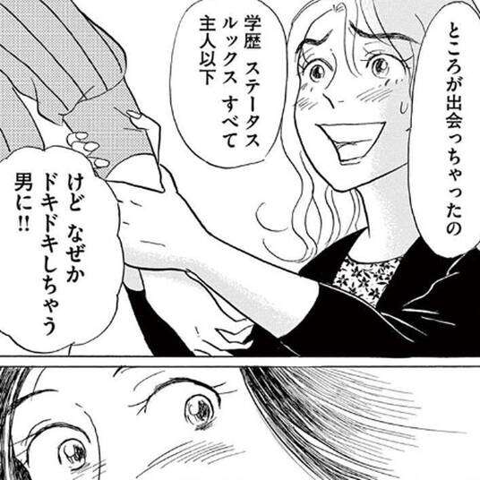 リップクリーム 無料 試し読みなら Amebaマンガ 旧 読書のお時間です リップクリーム 無料 試し読みなら Amebaマンガ 旧 読書のお時間です