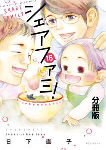 ぼっちjkはお弁当を作ることにした 分冊版 無料 試し読みなら Amebaマンガ 旧 読書のお時間です