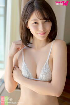 原あや香 あや香*ハタチ+あやFlavor