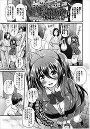 【単話版】視線を逸らすそのわけは