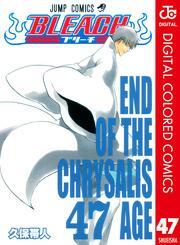 BLEACH カラー版 47