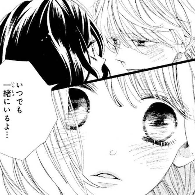 主人公が想いを寄せる恋愛マンガの編集部pick Upシーン 364件 主人公が想いを寄せる恋愛マンガの編集部pick Upシーン 364件