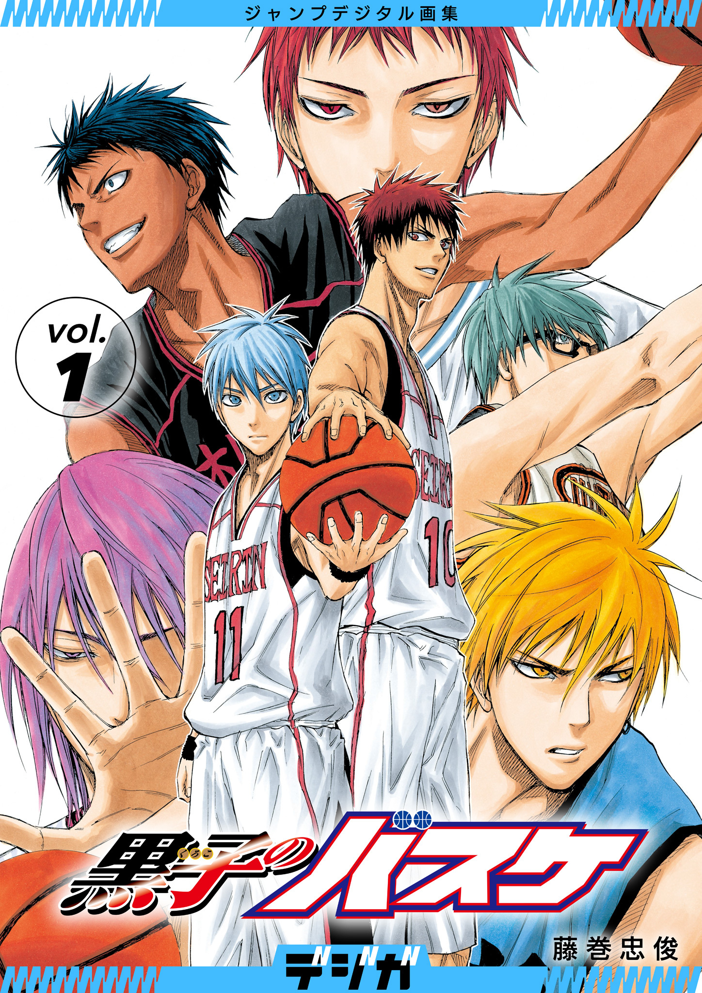 ジャンプデジタル画集　デジガ　黒子のバスケ　1