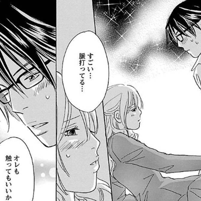 主人公が代女性の恋愛マンガの編集部pick Upシーン 678件 主人公が代女性の恋愛マンガの編集部pick Upシーン 678件