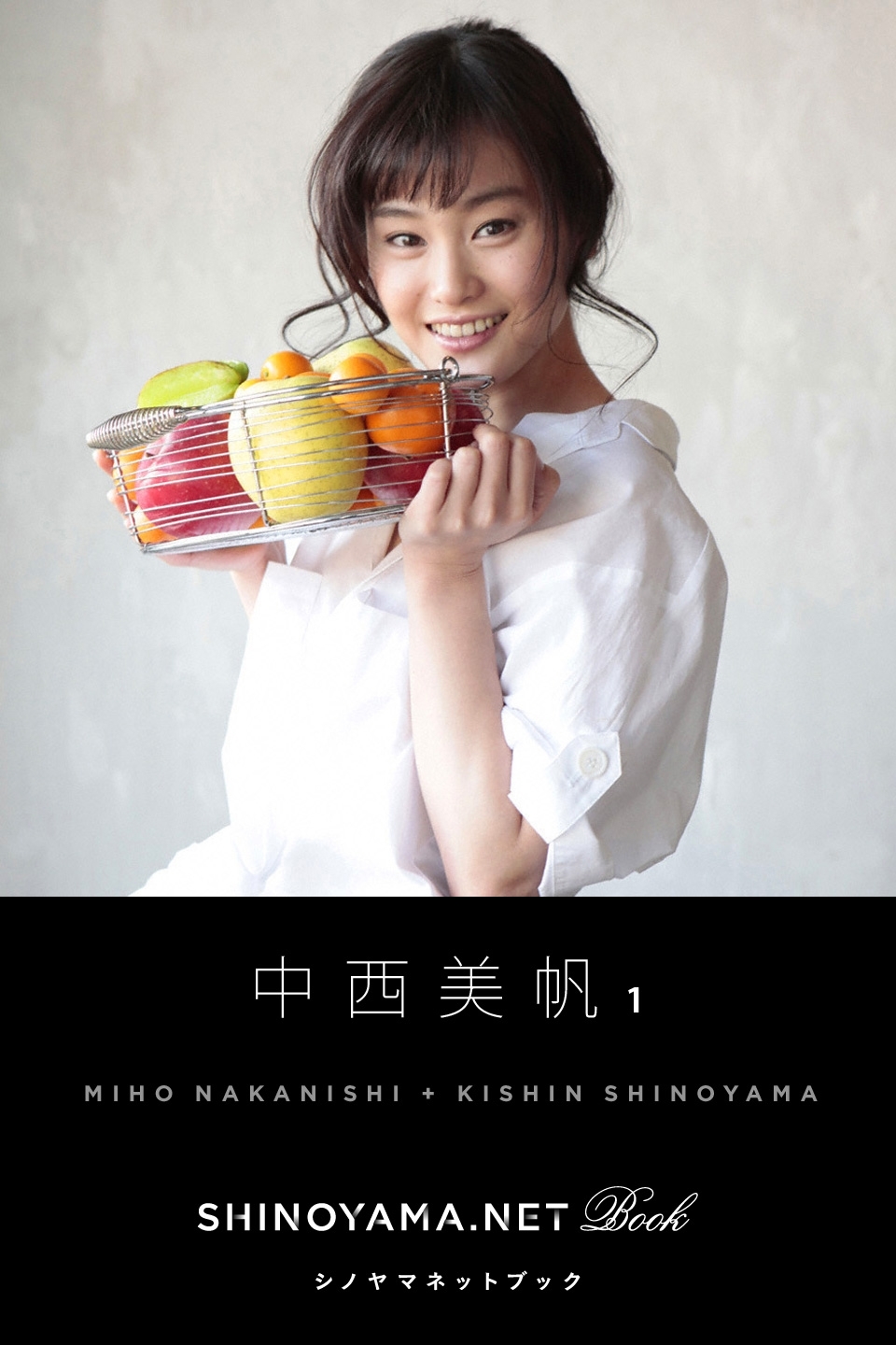 中西美帆1 [SHINOYAMA.NET Book]